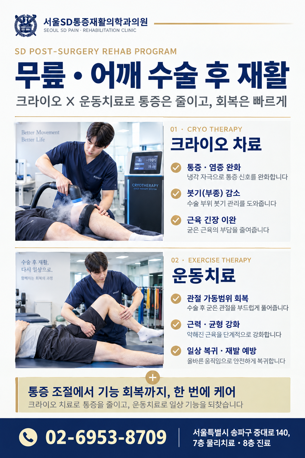 공지사항 2